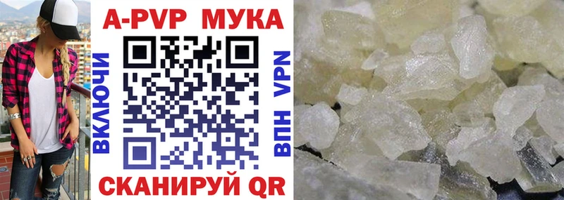 что такое наркотик  МЕГА как войти  Альфа ПВП СК КРИС  Шарыпово 