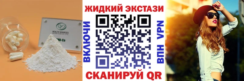 БУТИРАТ оксана  Шарыпово 