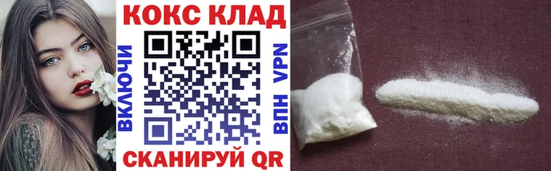 наркота  Шарыпово  COCAIN Fish Scale 
