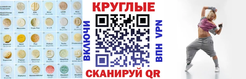 ЭКСТАЗИ Дубай  как найти наркотики  Шарыпово 