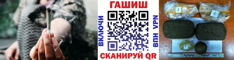 цены   Шарыпово  ГАШ VHQ 