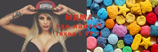 скорость mdpv Абинск