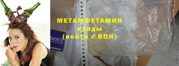 спайс Валуйки