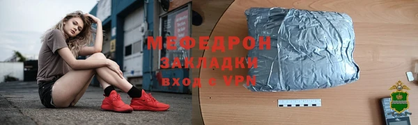 спайс Валдай