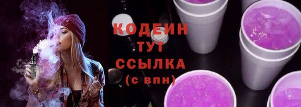 скорость mdpv Абинск