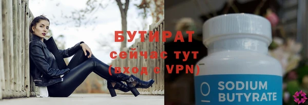 амф Остров