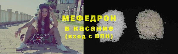 скорость mdpv Абинск