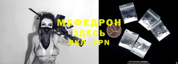 шишки Абаза