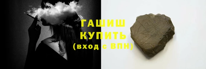 шишки Абаза