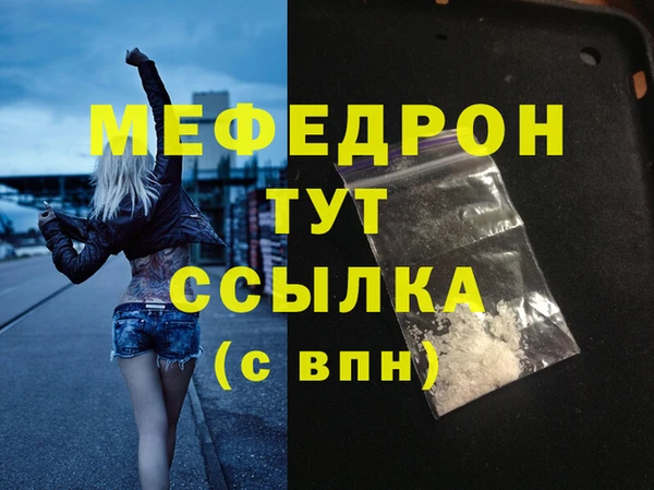 jwh Абдулино