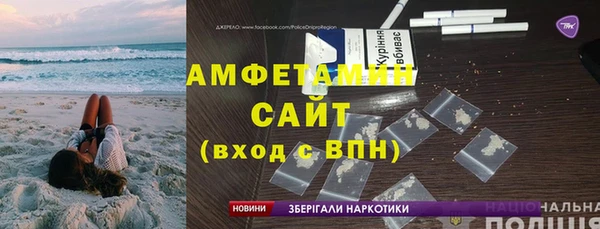 трава Осинники
