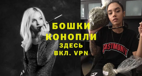 марки nbome Осташков