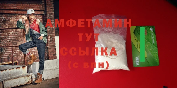 скорость mdpv Абинск
