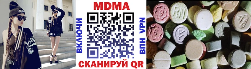 МДМА VHQ  Шарыпово 