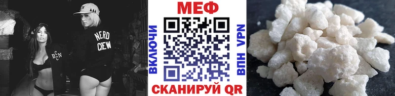 МЕФ mephedrone  Шарыпово 