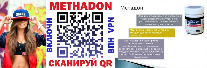 Метадон белоснежный  ОМГ ОМГ как войти  Шарыпово 