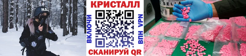 МЕТАМФЕТАМИН Methamphetamine Шарыпово