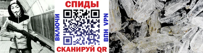 Метамфетамин кристалл  blacksprut ссылка  Шарыпово 