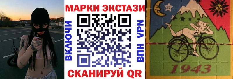 где купить наркоту МЕГА вход Марки NBOMe 1,5мг Шарыпово