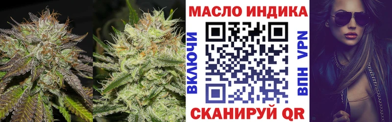 ТГК гашишное масло  Шарыпово 