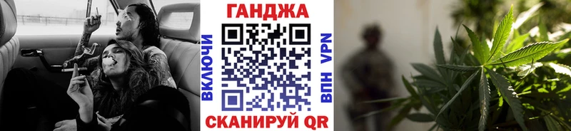 хочу   Шарыпово  Канабис семена 